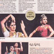 Ananya Samarpana 2015 Ananya Samarpana 2015